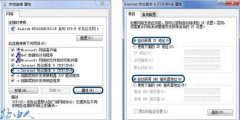 WIN7系统下如何连接友讯路由器详解