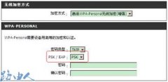 为何友讯无线路由器无法连接网络