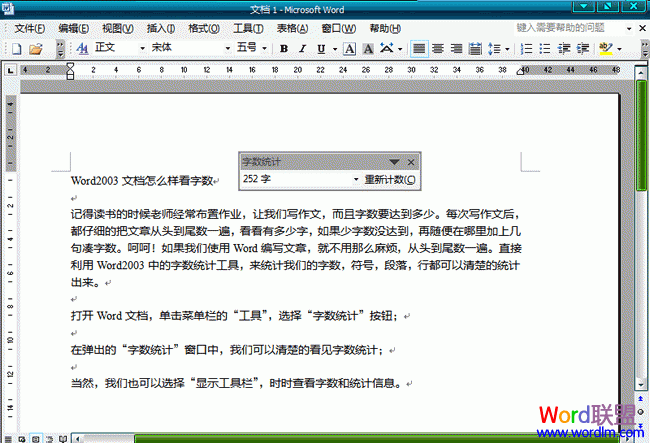 Word2003�ĵ���ô��������