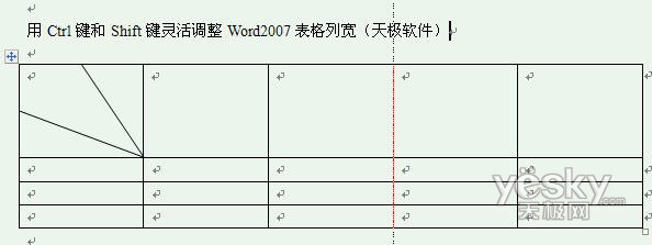 ��Ctrl����Shift��������Word2007�����п�